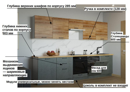 Лофт арт. 36 - 3000