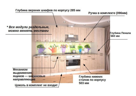 Грецкий орех арт. 15 - 3000