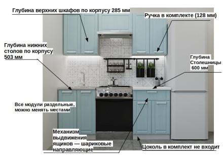 РоялВуд Голубой Прованс 2  арт. 1Р - 1800