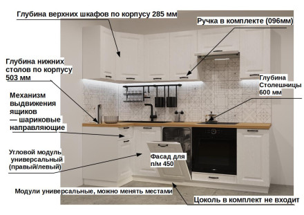 Белый Вегас арт. 22 - 1000х2450