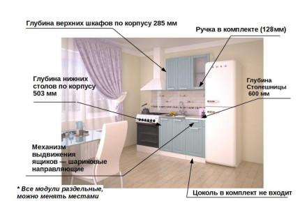 РоялВуд Голубой Прованс 2 арт. 5Р - 1000