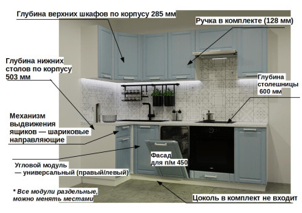РоялВуд Голубой Прованс 2  арт. 17Р - 1000х2450
