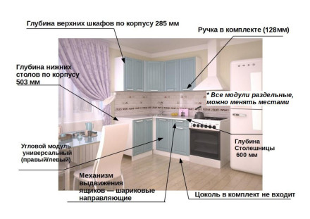 РоялВуд Голубой Прованс 2 арт. 3Р - 1200х1400