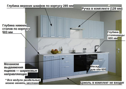РоялВуд Голубой Прованс 2  арт. 18Р - 3000