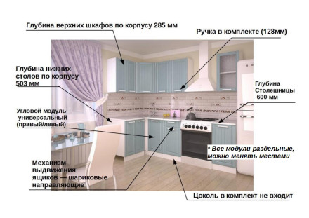 РоялВуд Голубой Прованс 2 арт. 6Р - 1200х1800 