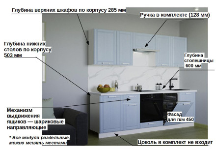 РоялВуд Голубой Прованс 2  арт. 19Р - 2450