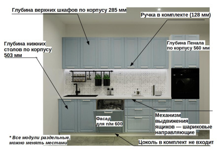 РоялВуд Голубой Прованс 2  арт. 20Р - 3000