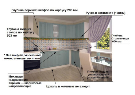 РоялВуд Голубой Прованс 2 арт. 11Р - 1400х2000