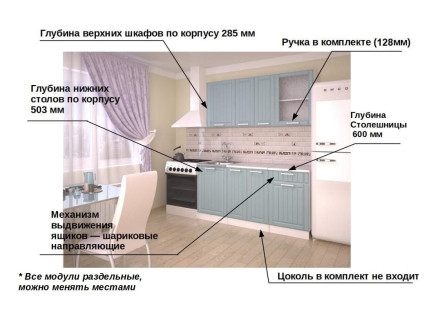 РоялВуд Голубой Прованс 2 арт. 2Р - 1500