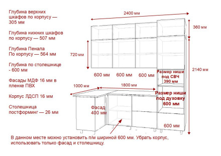 Аликанте арт.2 - 1000х2400 