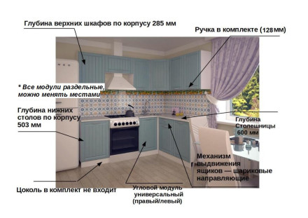 РоялВуд Голубой Прованс 2 арт. 12Р - 2100х1600