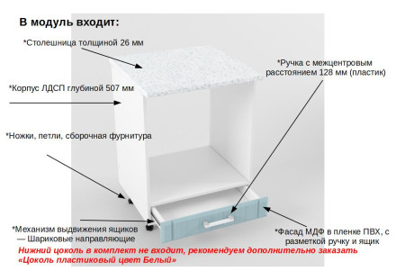 Шкаф нижний 600 плита Прованс 2   