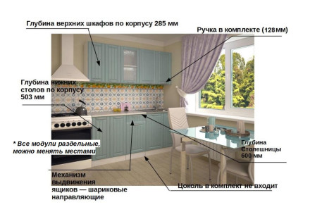 РоялВуд Голубой Прованс 2 арт. 10Р - 1800
