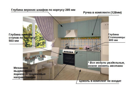 РоялВуд Голубой Прованс 2 арт. 8Р - 2100