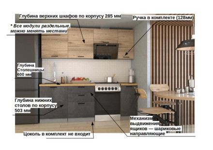 Лофт арт. 20 - 2200