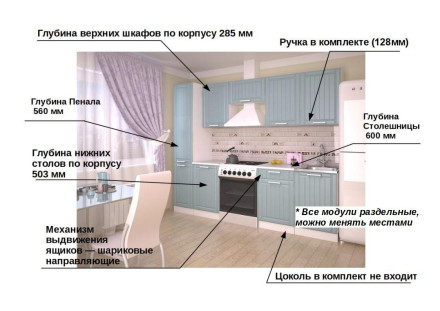 РоялВуд Голубой Прованс 2 арт. 7Р - 2500