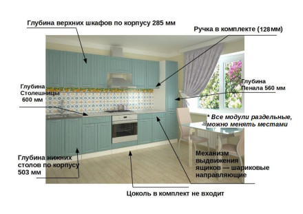 РоялВуд Голубой Прованс 2 арт. 13Р - 3000