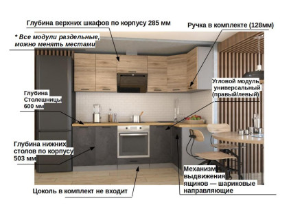 Лофт арт. 16 - 2400х1200