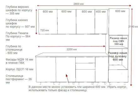 Аликанте арт.35 - 2800