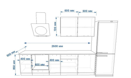 Кухня «Океания Кристалл - 2 (2600 мм)»