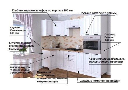 Белый Вегас арт. 9 - 1000х2500