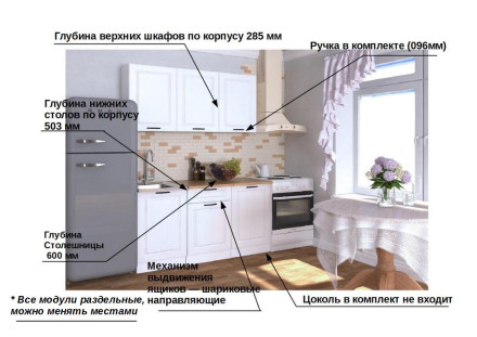 Белый Вегас арт. 4 - 1500