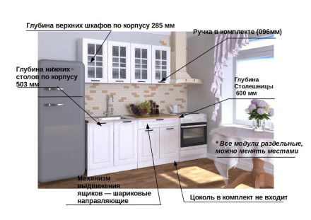 Белый Вегас арт. 6 - 1600