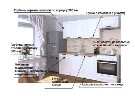Белый Вегас арт. 13 - 2100