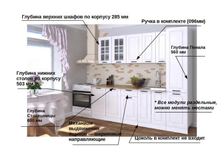 Белый Вегас арт. 12 - 2200