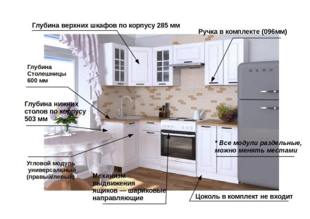 Белый Вегас арт. 10 - 2200х1000