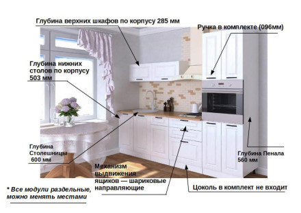 Белый Вегас арт. 3 - 2400
