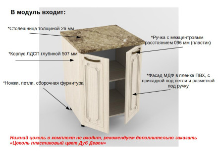 Шкаф нижний 800 Грецкий орех   