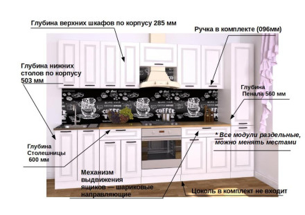 Белый Вегас арт. 17 - 3000