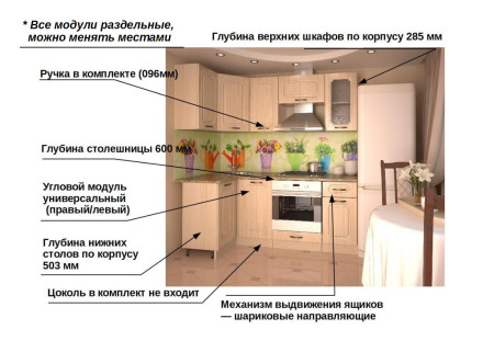 Грецкий орех арт. 12а левый - 1100х2000