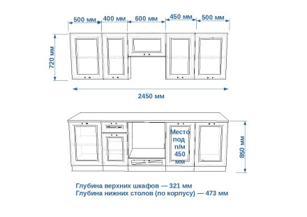 Белый Вегас арт. 20 - 2450  