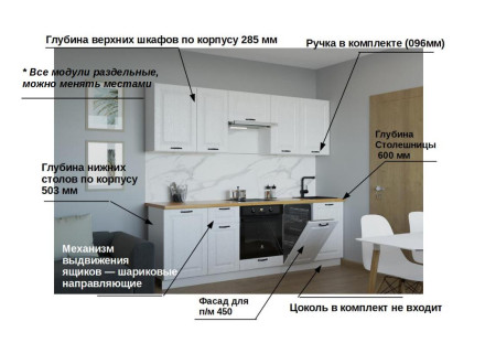 Белый Вегас арт. 20 - 2450  